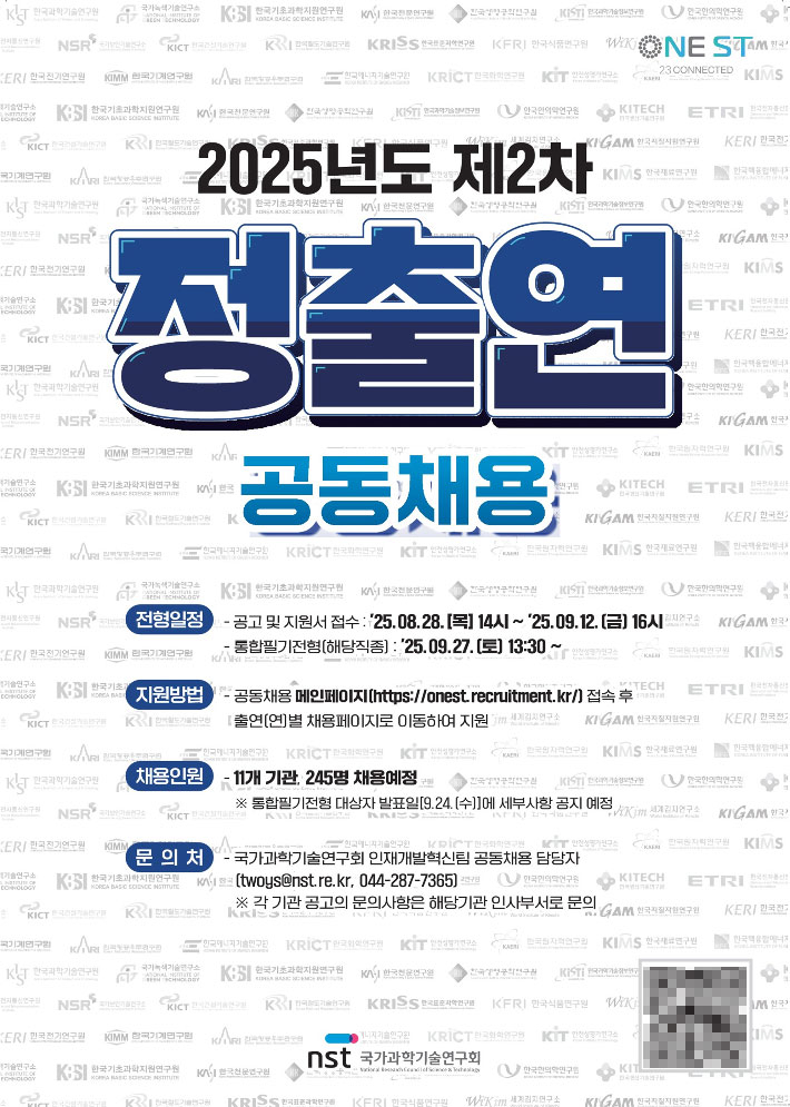 NST제공