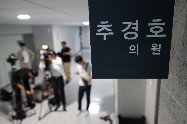 국힘 "추경호 직원 자택까지 압색" 반발…특검 "한 적 없다"
