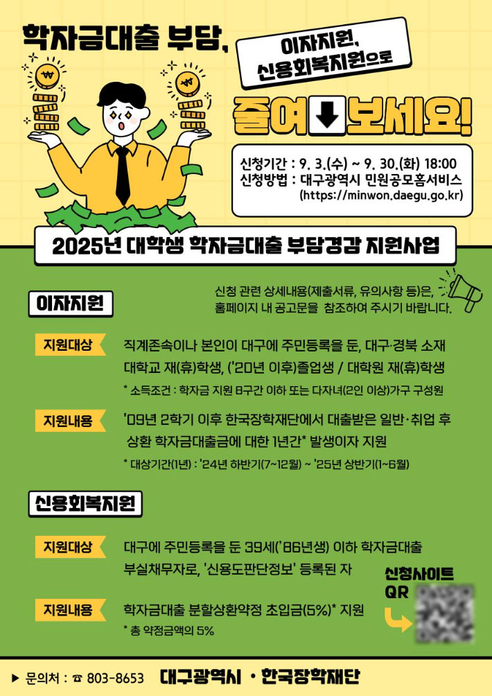 대구시 제공