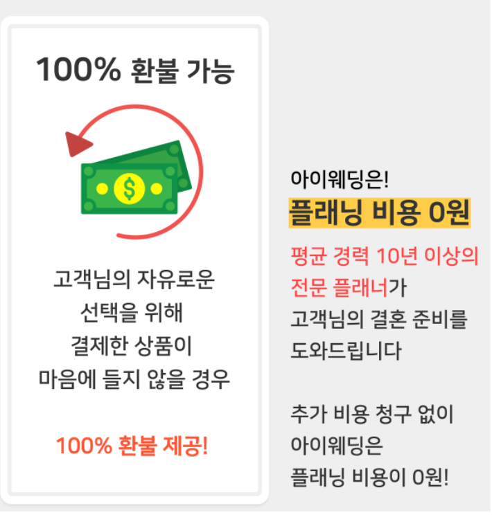 (주)아이패밀리에스씨 허위 광고. 공정위 제공