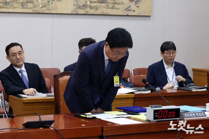 최교진 사회부총리 겸 교육부장관 후보자가 2일 서울 여의도 국회에서 열린 교육위원회 인사청문회에서 인사를 하고 있다.