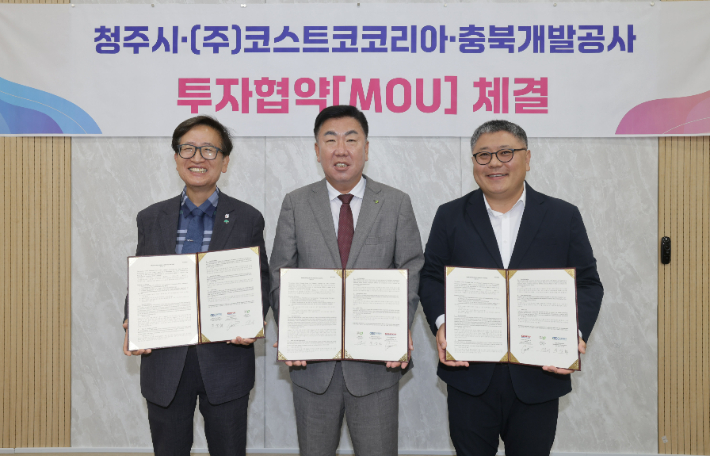 청주시 제공 