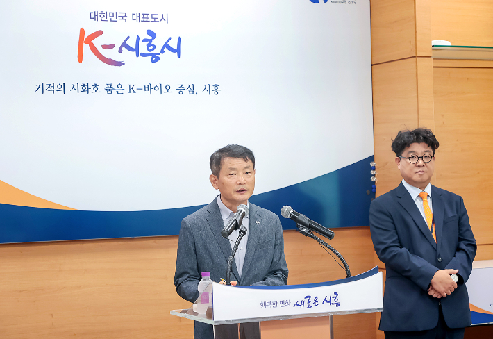 2일 시흥시 브리핑룸에서 진행된 언론브리핑 현장 모습. 시흥시 제공