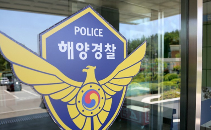 연합뉴스