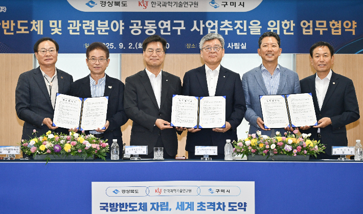 경상북도 제공