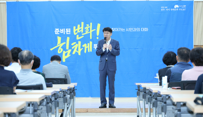 우범기 전주시장이 2일 인후3동 주민센터에서 연 주민과의 대화에서 시정 방향을 설명하고 있다. 전주시 제공