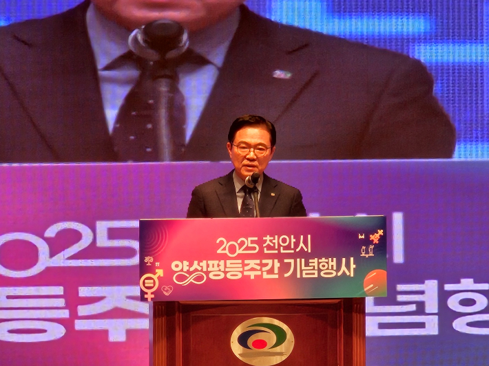 김석필 천안시장 권한대행이 양성평등주간 기념행사에서 인사말을 하고 있다. 인상준 기자