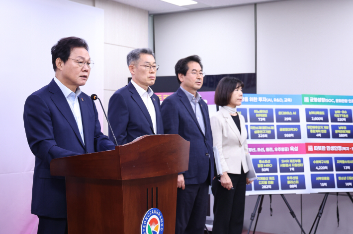 박완수 경남지사 브리핑. 경남도청 제공