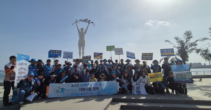 포항제철소 제공