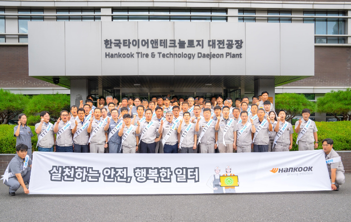 한국타이어 제공
