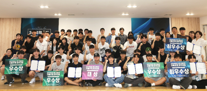 울산대학교 주최 레고 기반 자율주행 자동차 경주대회 참가자들이 기념 촬영을 하고 있다. 울산대 제공