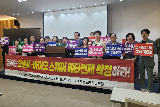 "오송 K-바이오 스퀘어 예타 면제 신속히 이행하라"