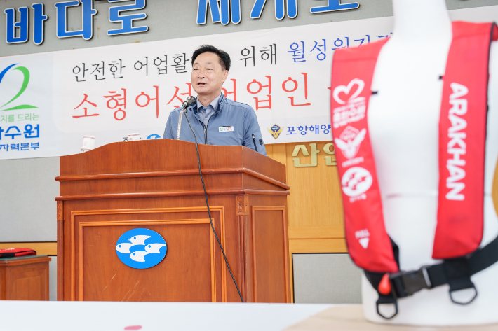 정원호 본부장이 구명조끼 전달식에서 인사말을 하고 있다. 월성본부 제공