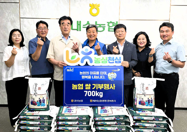 충북농협 제공 