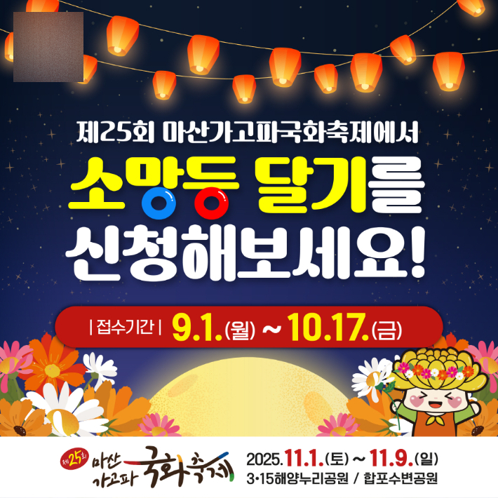 창원시 제공