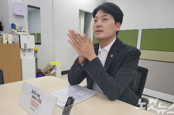 충북도의회 조성태 대변인. 박현호 기자