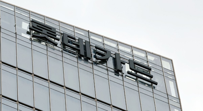 서울 중구 롯데카드 본사 모습. 연합뉴스
