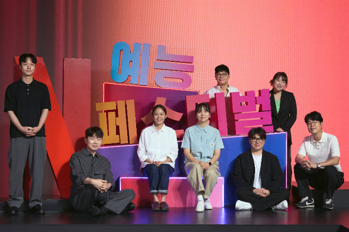 좌측부터 황슬우, 장호기, 이소민, 김예슬, 정종연, 김학민, 김노은, 김재원 PD. 넷플릭스 제공