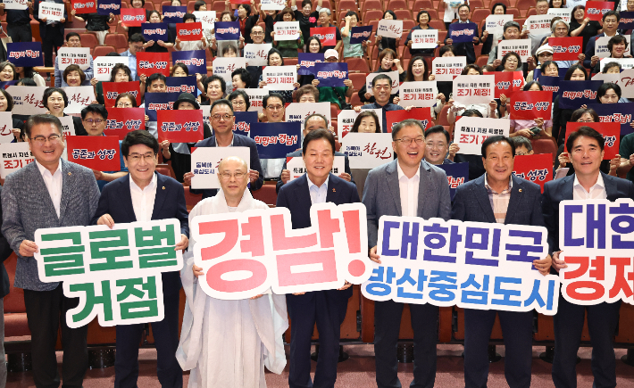 박완수 지사 도민 상생토크. 경남도청 제공 