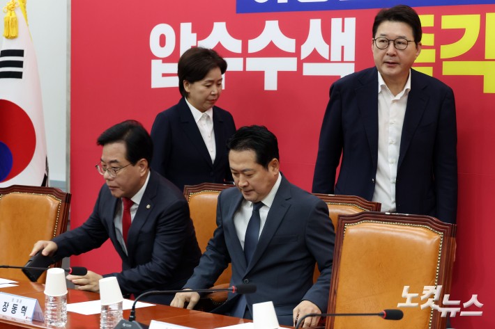 긴급 최고위 참석하는 장동혁 대표와 지도부