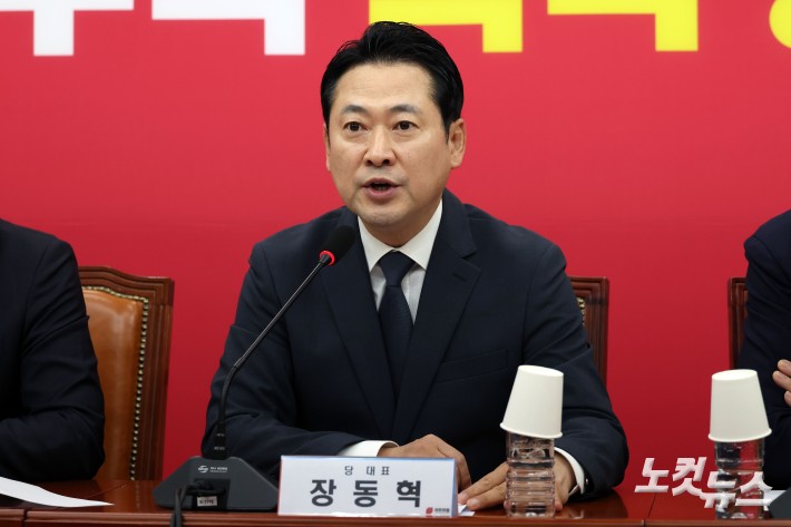 발언하는 장동혁 대표