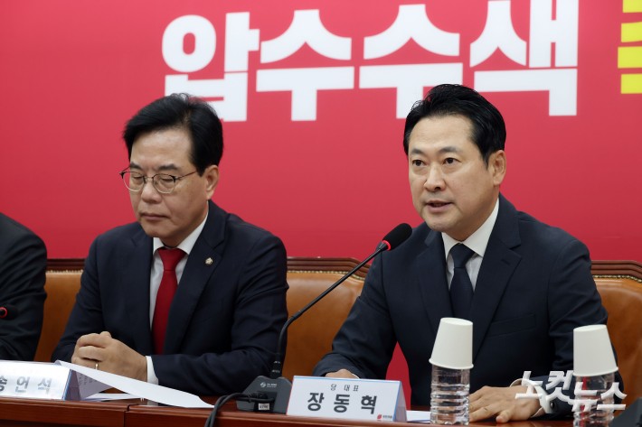 특검 압수수색 관련 발언하는 장동혁 대표