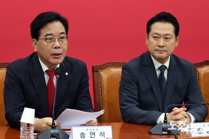 긴급 최고위 발언하는 송언석 원내대표