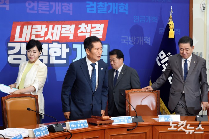 더불어민주당 정청래 대표와 지도부가 3일 서울 여의도 국회에서 열린 최고위원회의에 참석하고 있다.