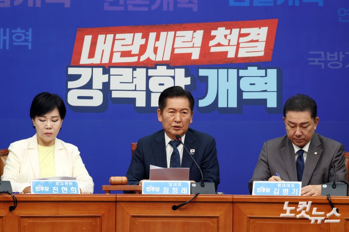 더불어민주당 정청래 대표가 3일 서울 여의도 국회에서 열린 최고위원회의에서 발언을 하고 있다.