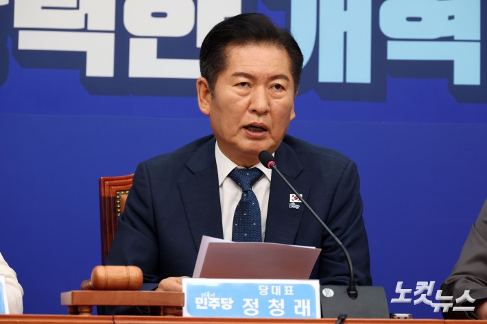 더불어민주당 정청래 대표가 3일 서울 여의도 국회에서 열린 최고위원회의에서 발언을 하고 있다.