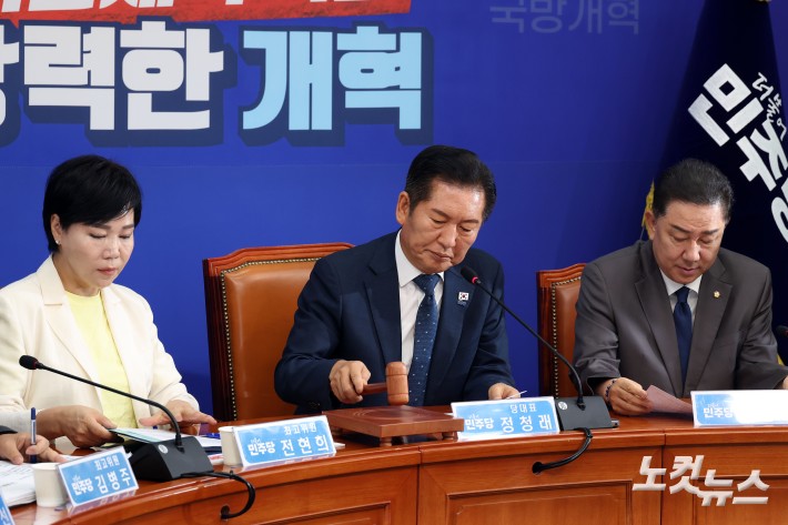 더불어민주당 정청래 대표가 3일 서울 여의도 국회에서 열린 최고위원회의에서 의사봉을 두드리고 있다.