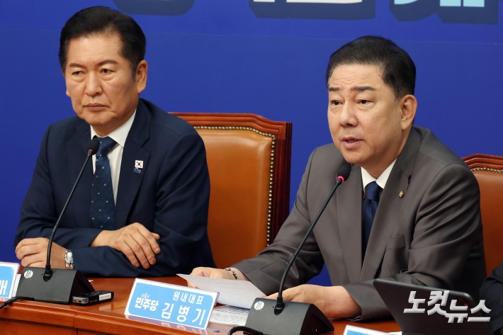 더불어민주당 김병기 원내대표가 3일 서울 여의도 국회에서 열린 최고위원회의에서 발언을 하고 있다.