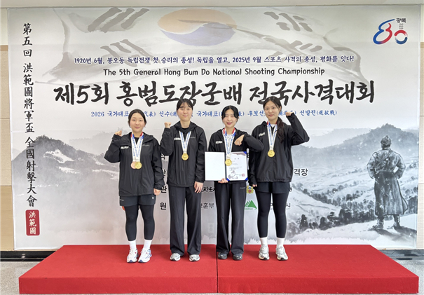 한국 신기록을 경신한 울진군청팀 권은지, 모수정, 박예은, 조은서(왼쪽부터). 대한사격연맹 