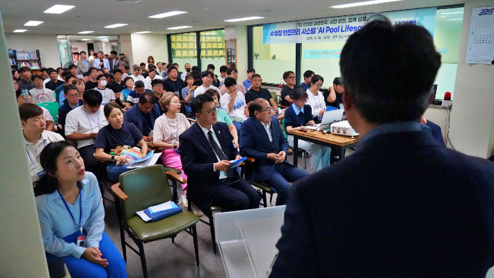 전주시설공단이 최근 마련한 '수영장 안전관리 시스템 AI Pool Lifesaver' 시연회에서 전국 공기업 직원들이 시스템 작동 과정을 지켜보고 있다. 전주시설공단 제공