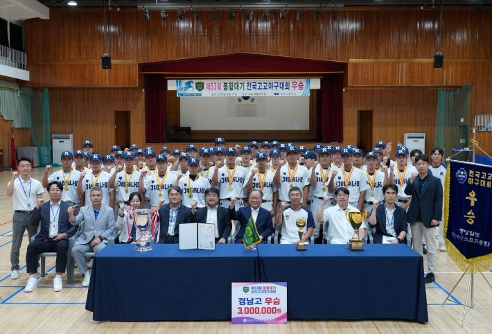부산시교육청 제공
