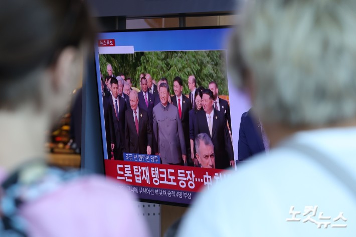 3일 오전 서울역에서 시민들이 중국 전승절 열병식 행사 관련 뉴스를 시청하고 있다.