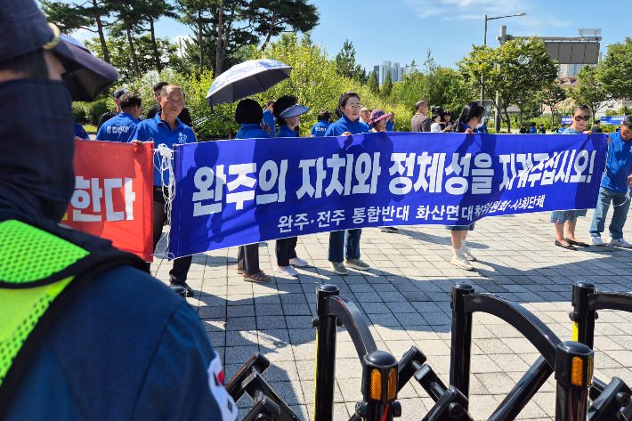 전주-완주 통합 반대 단체가 3일 오전 윤호중 행정안전부 장관의 지방자치인재개발원 방문을 맞자 집회를 열었다. 송승민 기자