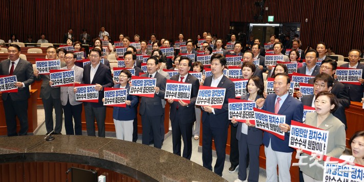 국민의힘 장동혁 대표와 송언석 원내대표 등 의원들이 3일 서울 여의도 국회에서 열린 당 의원총회에 앞서 