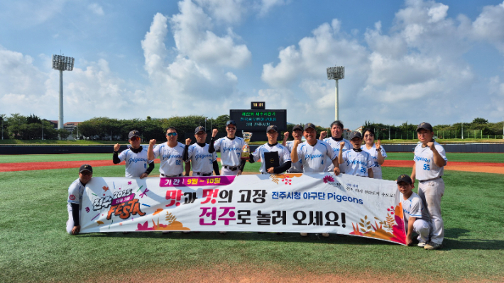 전주시청 공무원 야구팀 '피전스'가 제주에서 열린 전국 공무원야구대회에서 3위에 올랐다. 대회 출전 선수와 코치진이 기념 촬영을 하고 있다. 전주시 제공