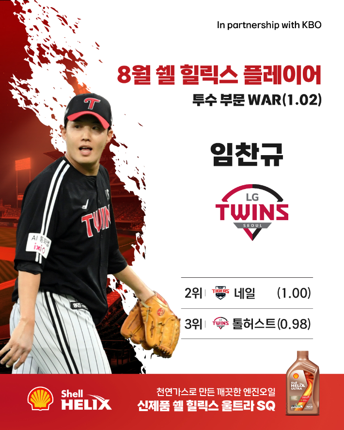 KBO