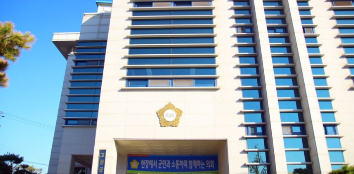 고창군의회 전경. 연합뉴스