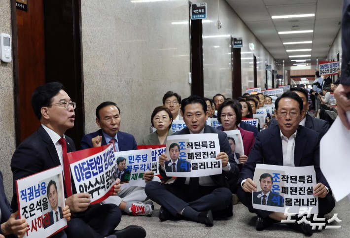 3일 서울 여의도 국회에서 조은석 내란 특별검사팀의 국민의힘 원내대표실 압수수색 시도에 국민의힘이 반발하며 원내대표실 앞 복도에서 긴급 의원총회를 가지며 구호를 외치고 있다.