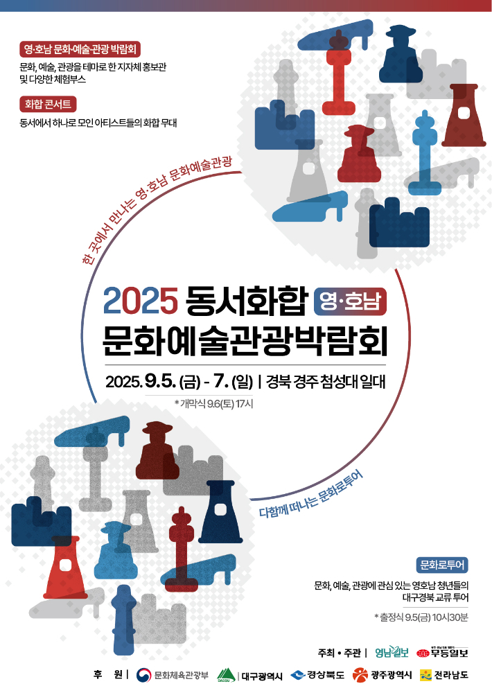 대구시 제공