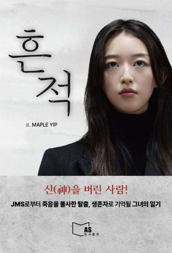 에이에스 제공 