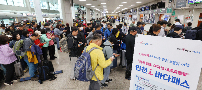 연합뉴스