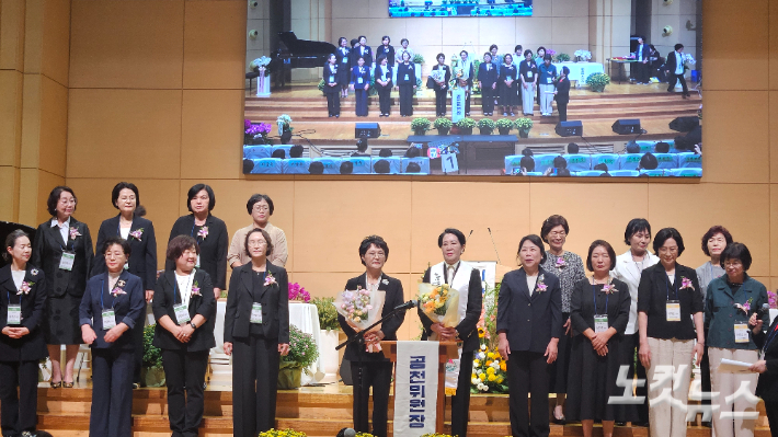 대한예수교장로회 통합총회 여전도회전국연합회가 3일 서울 종로구 한국교회100주년기념관 글로리아홀에서 제90회 정기총회 임원선거를 진행하고, 이난숙 신임 회장을 비롯해 8명의 부회장을 인준했다. 송주열 기자