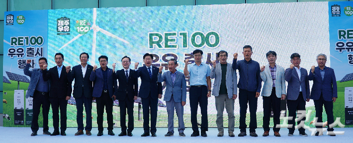 3일 오후 제주시 한림읍에 위치한 ㈜제주우유에서 열린 'RE100 우유 출시 기념행사'. 이창준 기자
