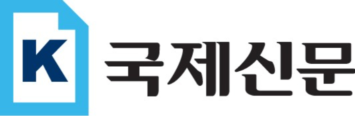 국제신문 제공