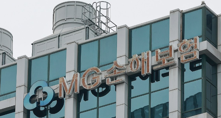 서울 강남구 MG손보 본사 전경. 연합뉴스