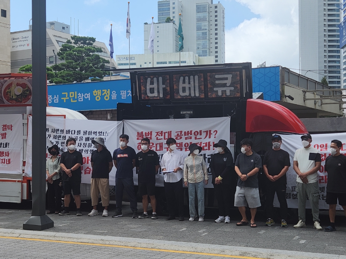 해운대페스타 입주 업체들이 해운대구청 앞에서 피해를 호소하고 있다. 연합뉴스